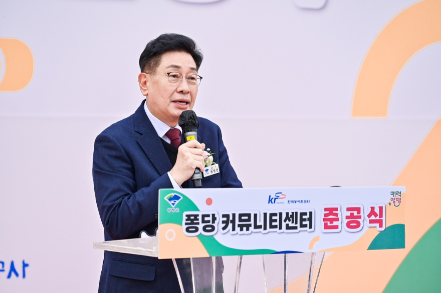 05-1 퐁당커뮤니티센터 준공식.jpg