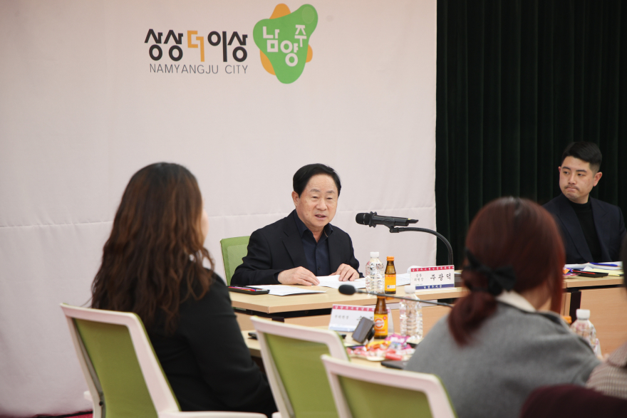 (0225)[청년담당관]남양주시, 2026년 청년정책위원회 개최(사진1).jpg