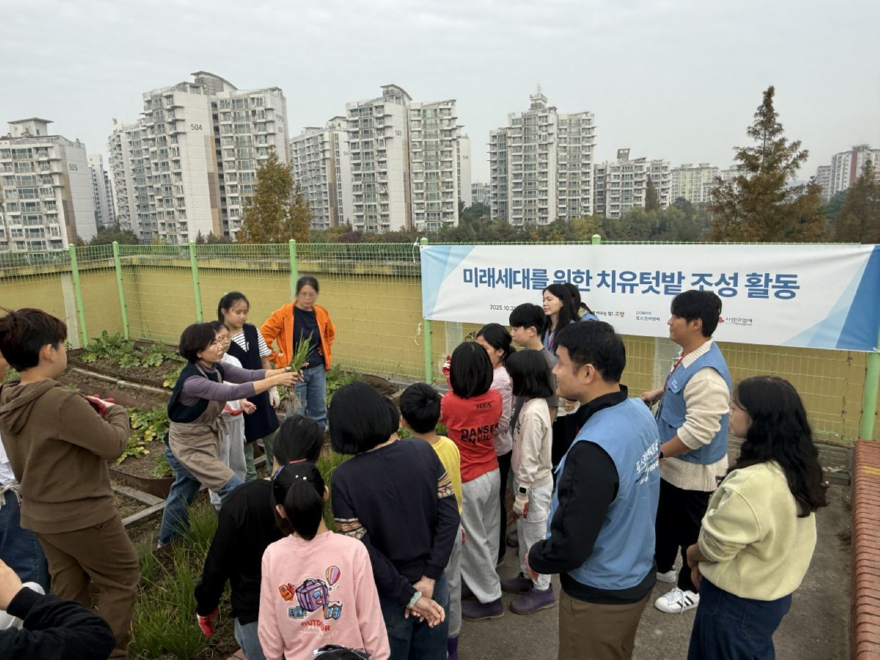 6. 학교 안에서 마음을 가꾸다…고양시, 2026년 학교치유텃밭 선정.jpg