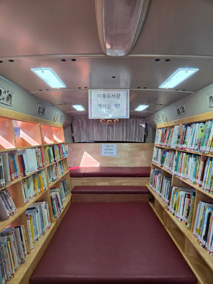 04-2 이동도서관 운영.jpg