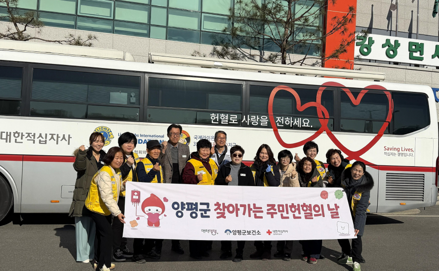 07 강상면 주민헌혈의 날 단체사진.jpg