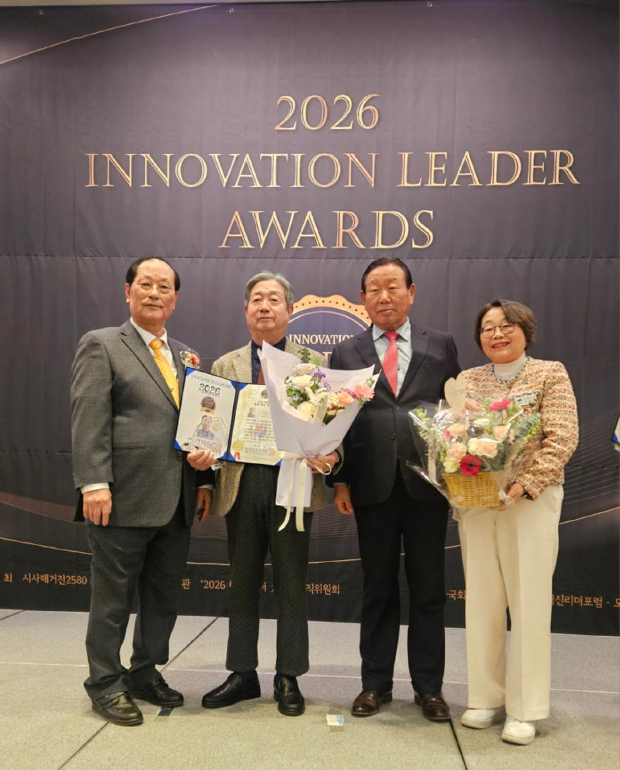 08-2 이종인 단월분회장 수상 사진.jpg