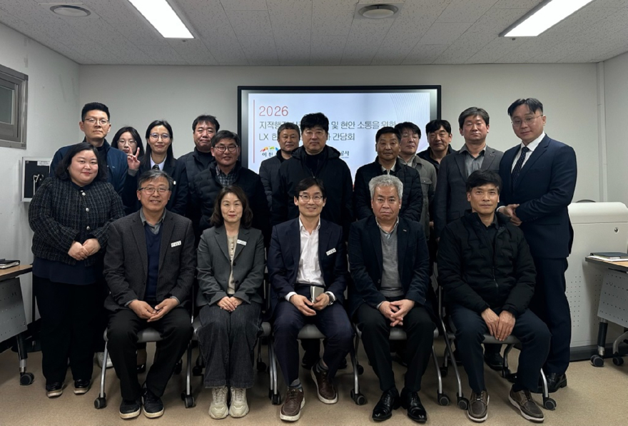 2. 이천시 한국국토정보공사 지적행정 신뢰도 향상 위한 간담회 개최.jpg