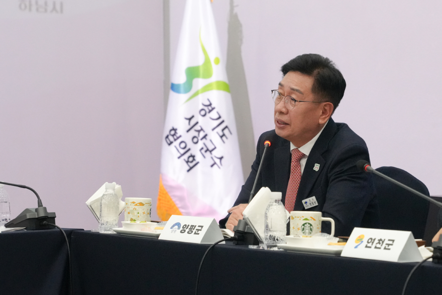 02-1 경기도시장군수협의회 정기회의.jpg