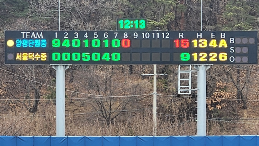 02-4 제1회 전국 중학교 스토브리그 야구대회.jpg