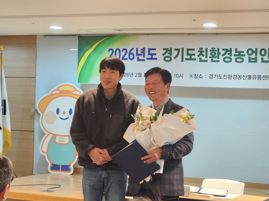 15-1 경기도친환경농업인연합회 윤준식 선임.jpg