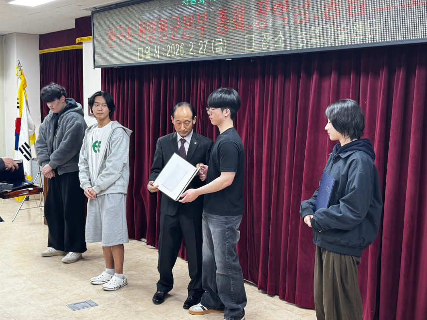 16-2 4-H본부 장학금 전달.jpg