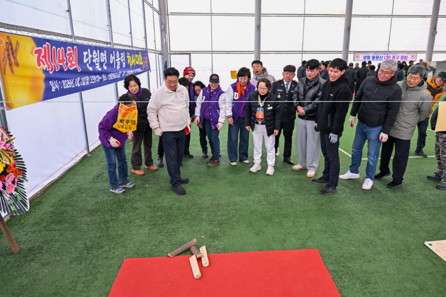 17-1 제14회 단월면민 어울림 척사대회.jpg