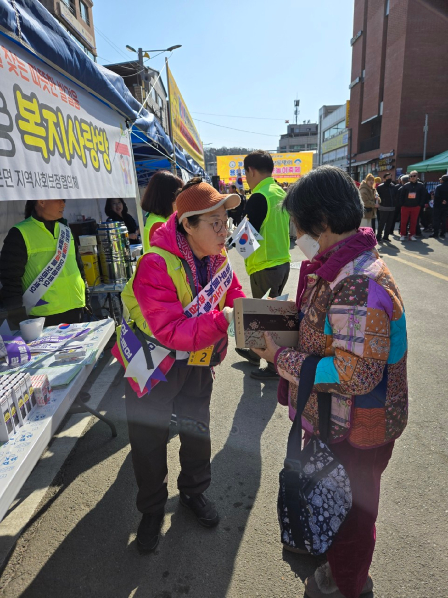 20-2 용문면지역사회보장협의체 복지사랑방 운영.jpg