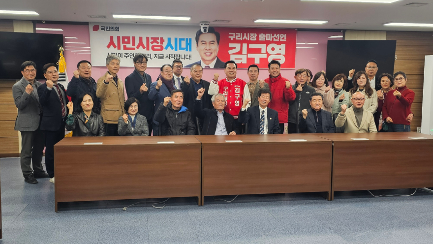 KakaoTalk_20260305_171349460.jpg구리사진.jpg 1-1.jpg