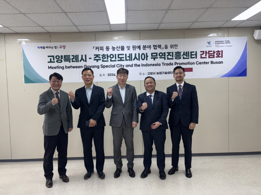 1. 고양시_주한인도네시아 무역진흥센터 간담회 개최 (2).jpeg