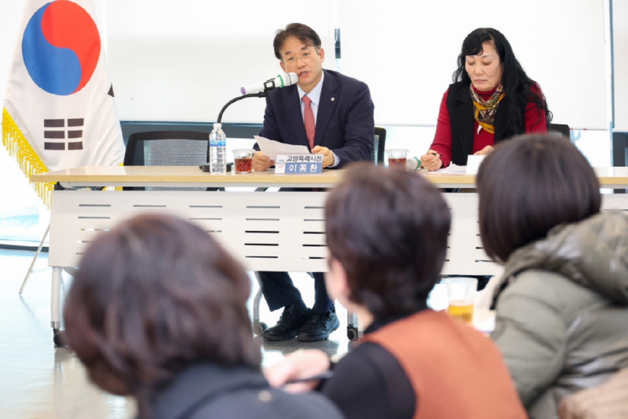 2. 고양시, 정발산동_성사1동 통장회의 방문…‘발로 뛰는 소통행정’ (4).JPG