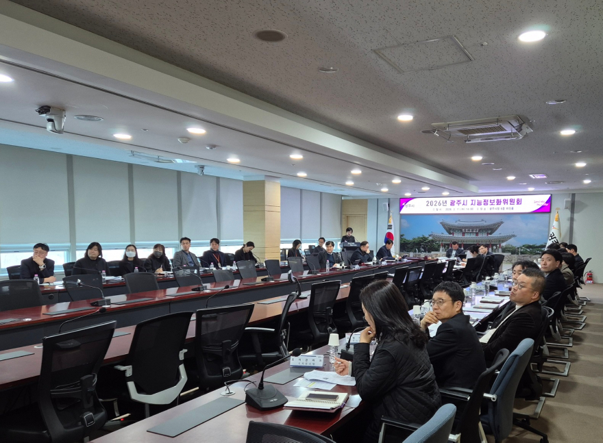 광주시, 2026년 지능정보사회 실행계획 확정…109억 원 규모 정보화 사업 추진 (2).jpg