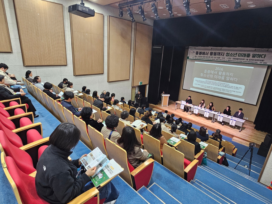 10-2 청소년성장지원 드림톡 사회적협동조합 토론회.jpg