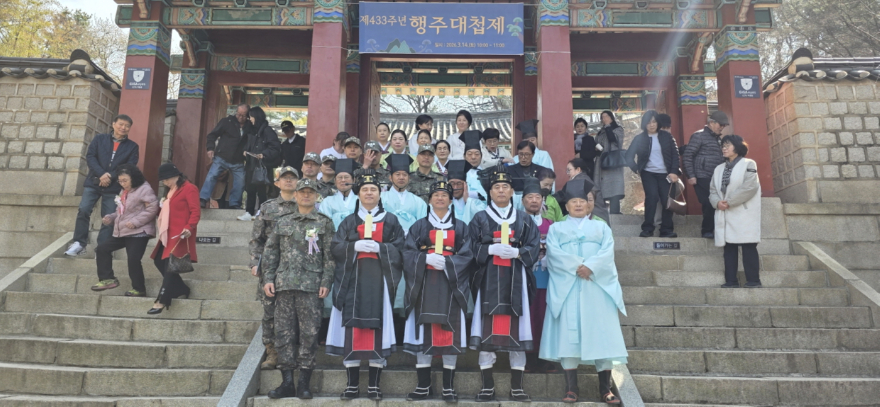 2. 고양시, 제433주년 행주대첩제 봉행 (3).jpg
