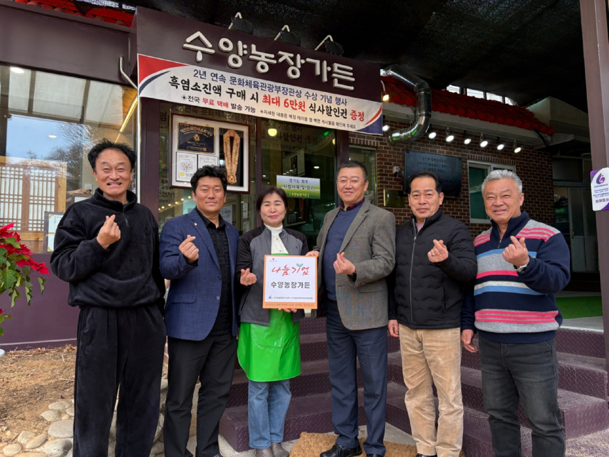 광주시 곤지암읍 지역사회보장협의체, 나눔 기업 6곳 선정 현판·감사패 전달 (1).jpeg