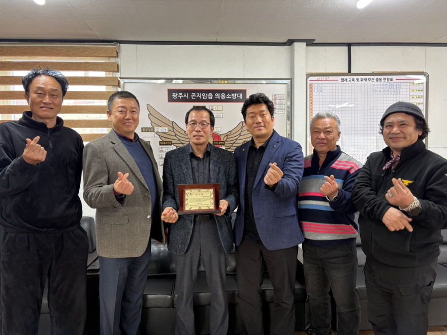광주시 곤지암읍 지역사회보장협의체, 나눔 기업 6곳 선정 현판·감사패 전달 (2).jpeg
