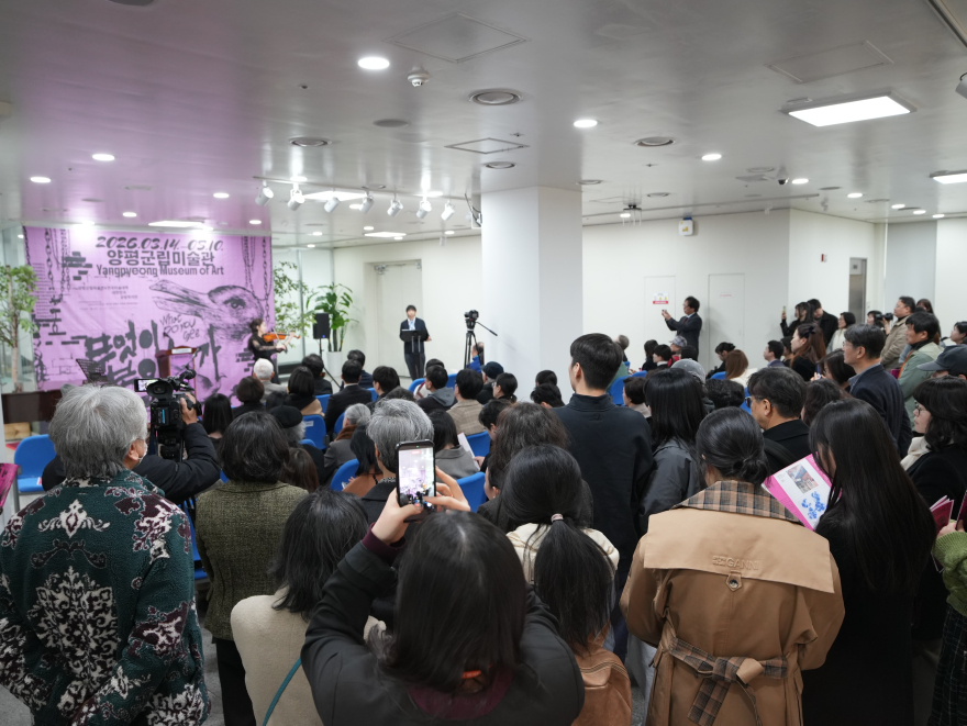 05-1 양평군립미술관 무엇이 보이는가전.jpg