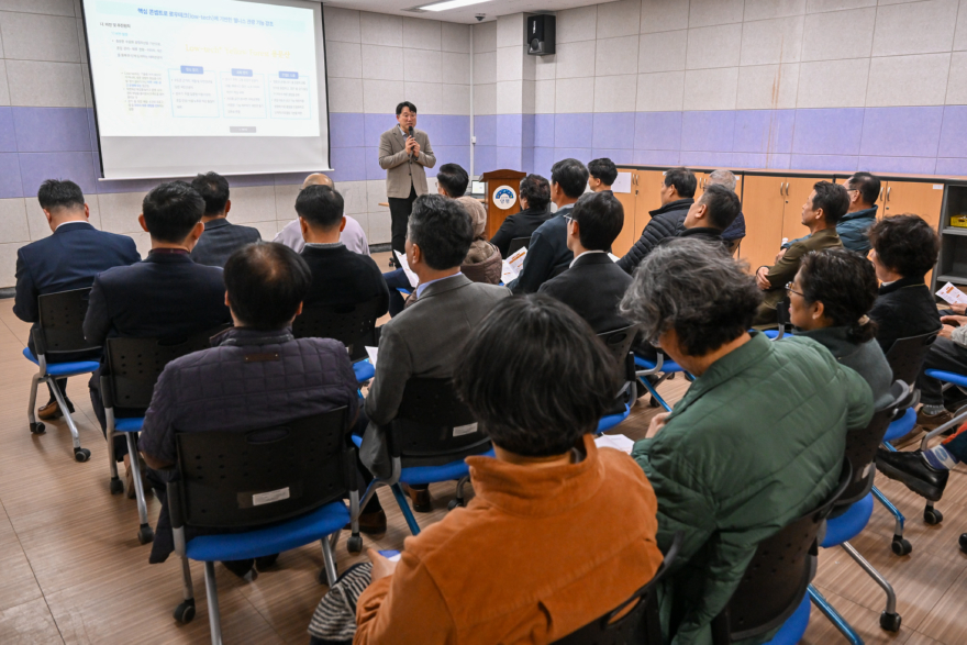 01-1 용문산관광지 활성화 연구용역 주민설명회.jpg
