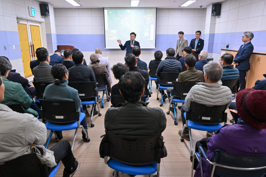 01-2 용문산관광지 활성화 연구용역 주민설명회.jpg