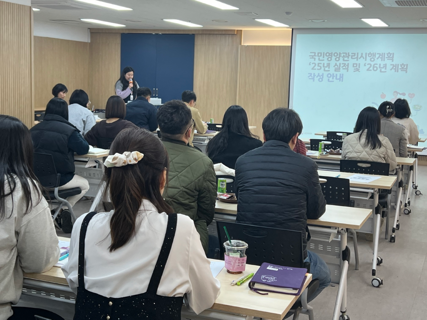 04-1 국민영양관리 시행계획 관련 간담회.png
