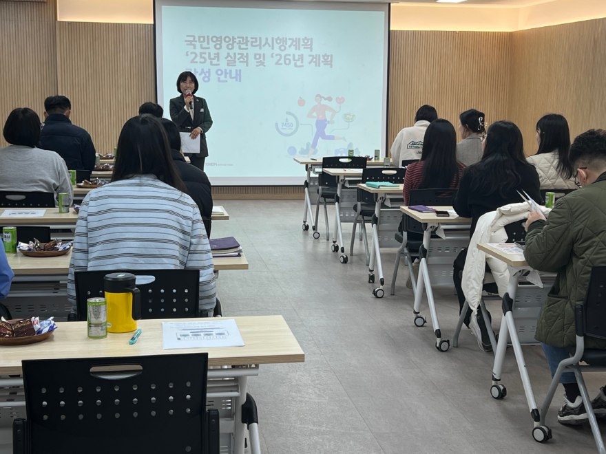 04-2 국민영양관리 시행계획 관련 간담회.png