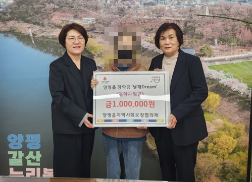 05 양평읍지역사회보장협의체 날개 드림 사업.jpg