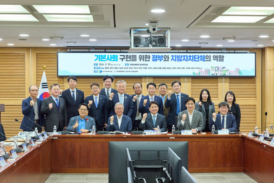 [한준호_의원실]_기본사회세미나_260317_(3).jpg