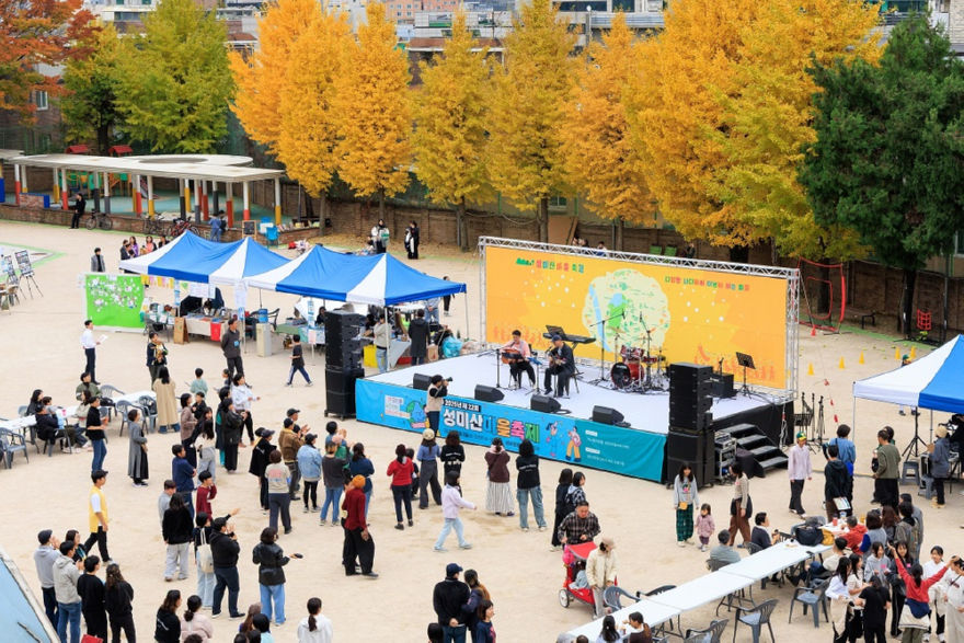마포구 지역 문화예술 행사 및 축제 지원사업으로 열린 성미산 마을축제 현장.jpg