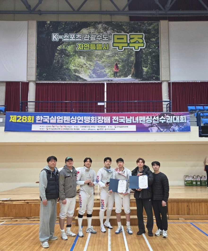 광주시청 펜싱팀, 전국 선수권서 개인전 1위·단체전 2위 달성.jpg