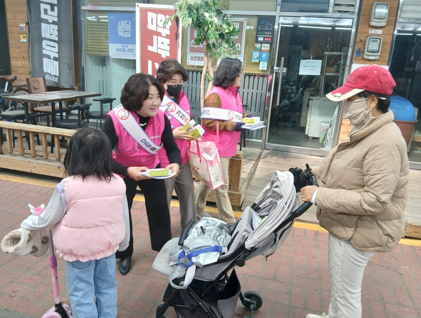 03-3 가정폭력·성폭력 근절 거리 캠페인.png