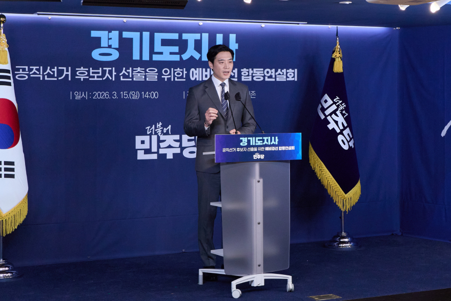 [한준호_의원실]_합동연설회(2) (1).jpg