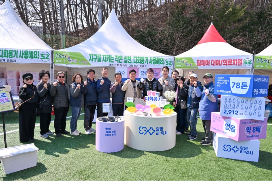 02-2 고로쇠축제 다회용기 사용.jpg