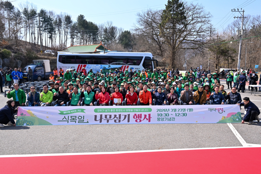 03-1 제81회 식목일 기념 ‘희망의 자작나무’ 식재.jpg