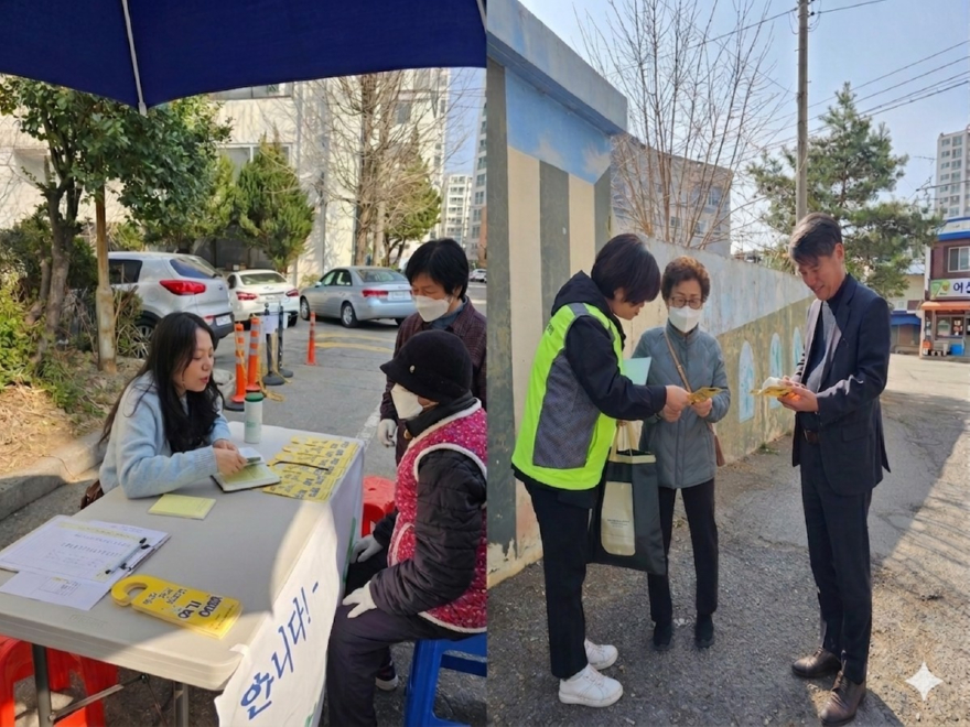 (0324)[오남읍]남양주시 오남읍 지역사회보장협의체, 돌봄공백가구 발굴 위한 현장 중심 홍보 캠페인 전개(사진).jpg