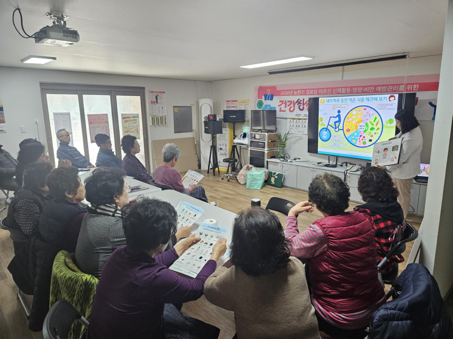 05-3 건강 씽씽 경로당 프로그램.png