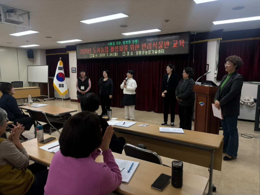 06-3 반려식물 자격증반 개강.jpg