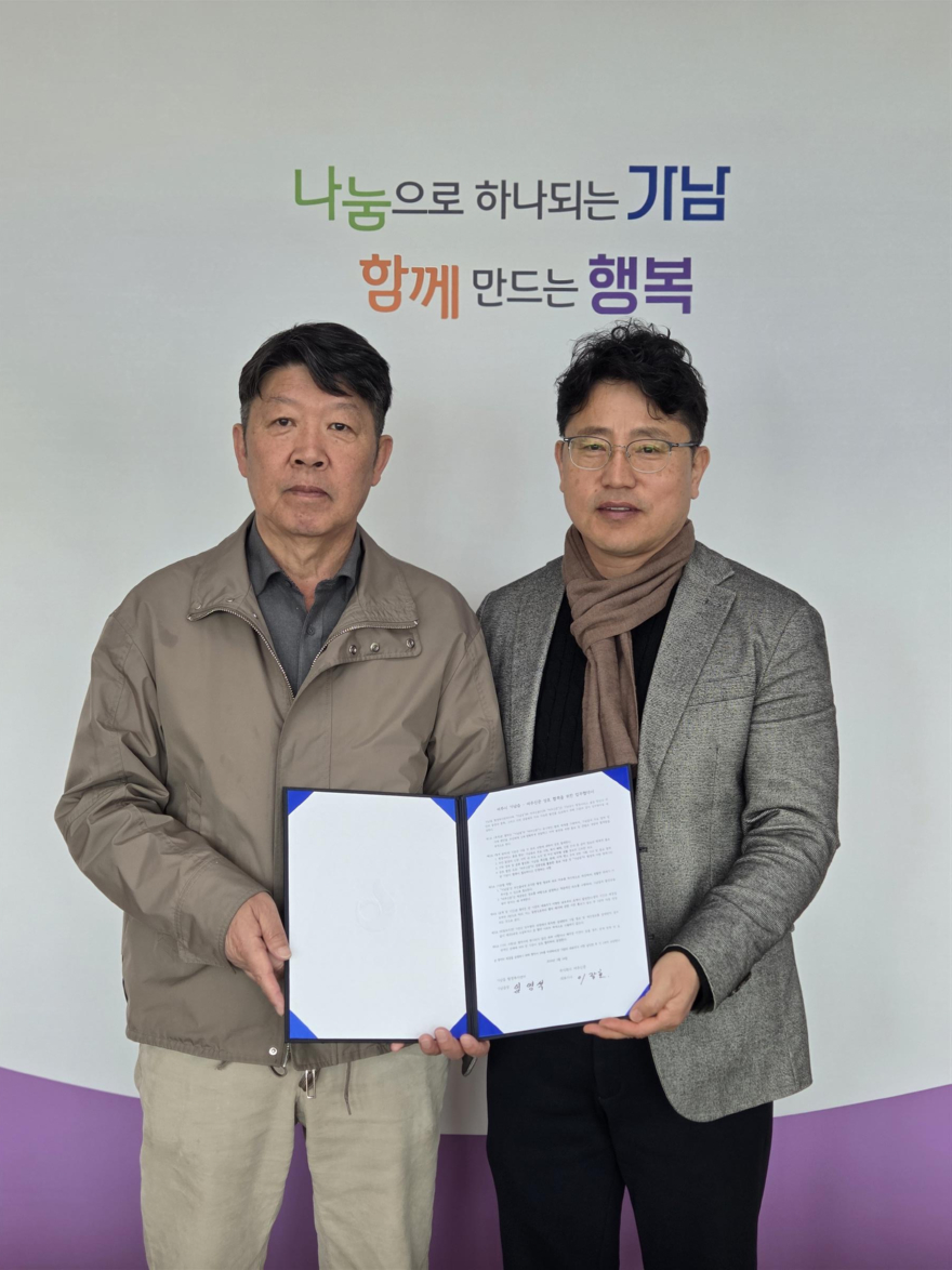 지역04-가남읍－여주신문, 지역 홍보 및 소통 강화를 위한 업무협약 체결.jpg