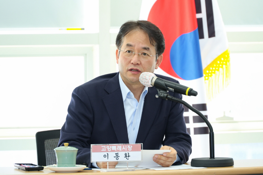 1. ‘듣기 위해 움직인다’…고양시, 삼송2동·행신3동 통장회의 방문 (2) 삼송2동.jpg