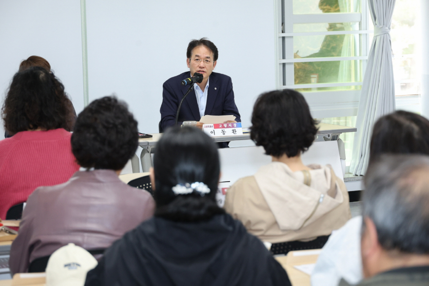 1. ‘듣기 위해 움직인다’…고양시, 삼송2동·행신3동 통장회의 방문 (3) 행신3동.jpg