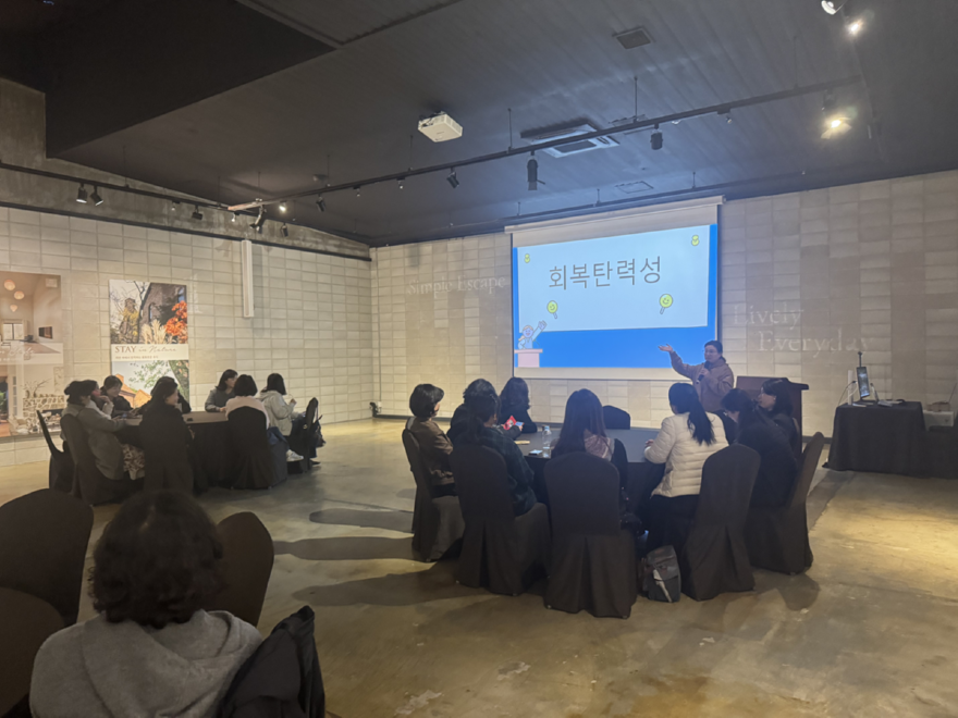 광주시 육아종합지원센터, 어린이집 원장 대상 ‘힐링 연수’ 개최 (1).png