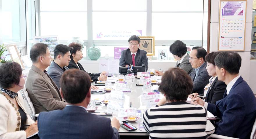 광주시, 중동 정세불안 대응기업 피해지원 방안 논의 (1).jpg