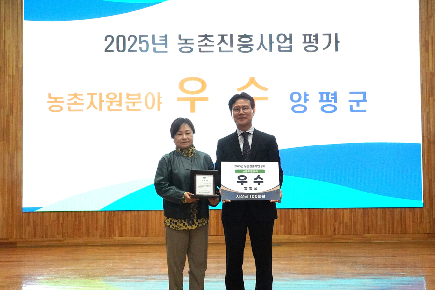 07 농촌진흥사업 우수기관 선정.jpg