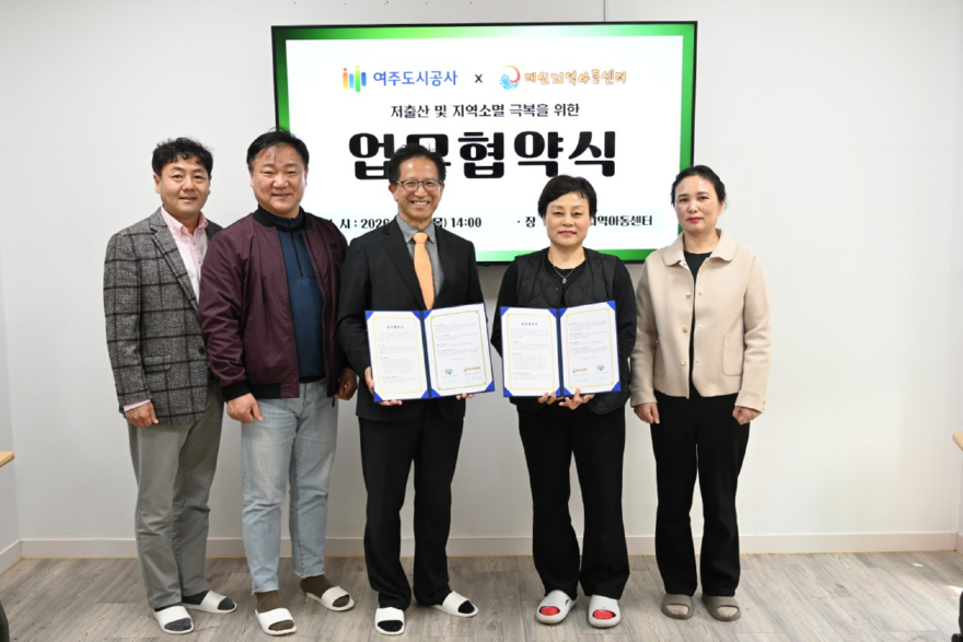 공사01-대신지역아동센터 업무협약 체결(2).jpg