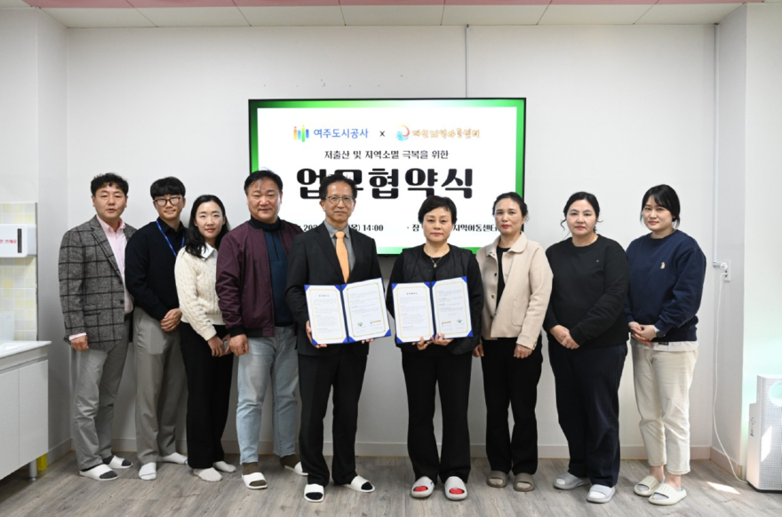 공사01-대신지역아동센터 업무협약 체결(3).jpg