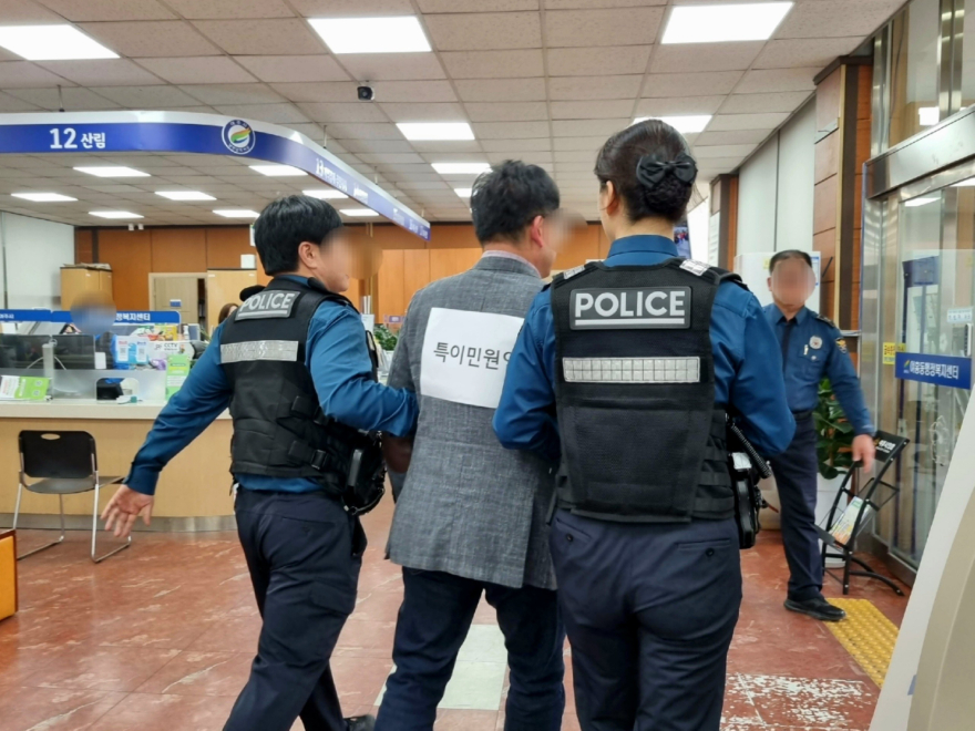 지역02-여흥동, 위법행위 민원인 대응 교육 및 모의훈련 실시.jpg