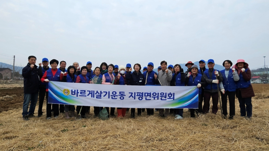 10-1 지평면 유채꽃밭 조성.jpg