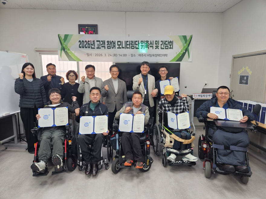 공사01-고객 참여 모니터링단 위촉식 및 간담회 개최(1).jpg