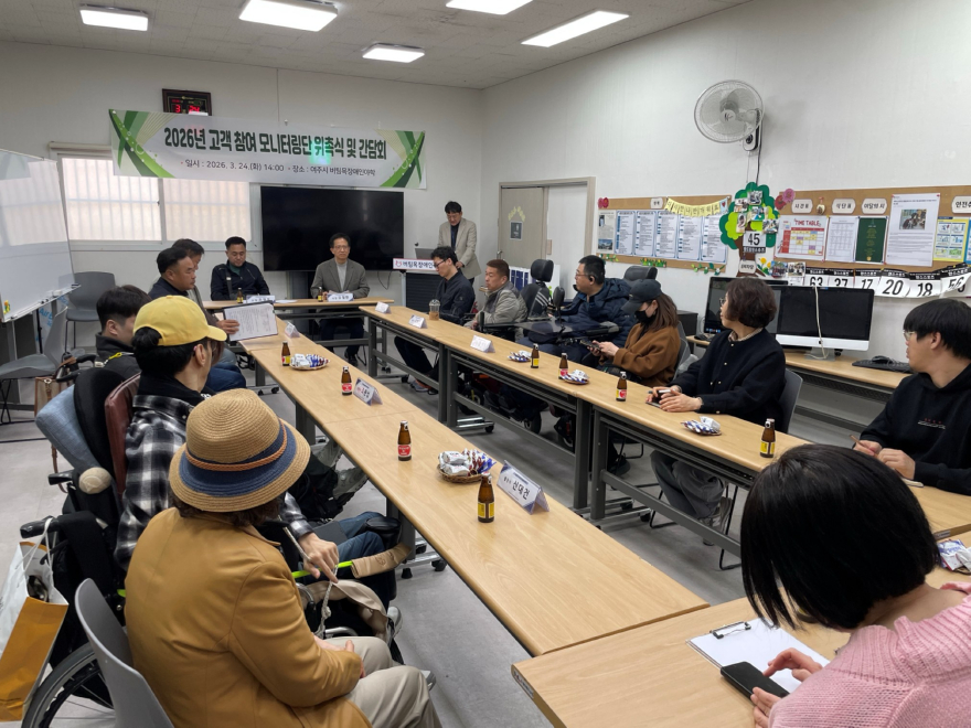공사01-고객 참여 모니터링단 위촉식 및 간담회 개최(2).jpg