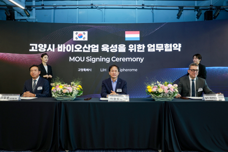1. 고양시, 룩셈부르크 국립보건원 한국 대표사무소 개소 (4).jpg